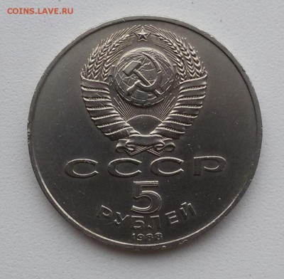 5р.-Новгород,3р.-Москва   до 8.01.16 - 20151211_110309-1