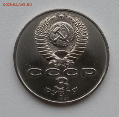 5р.-Новгород,3р.-Москва   до 8.01.16 - 20151211_113308-1