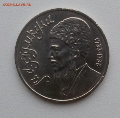 1р.-Махтумкули,фестиваль,моссовет   до 8.01.16 - 20151211_105959-1