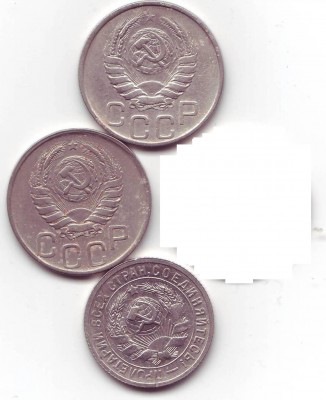 15 коп 1931, 20 коп - 1943, 1945 - 1_2.JPG