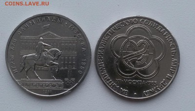 1р.-Махтумкули,фестиваль,моссовет   до 8.01.16 - 20151218_111611-1
