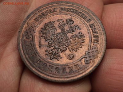 3 копейки 1916 отличная до 5.1.15 в 22.10 - DSC02859.JPG