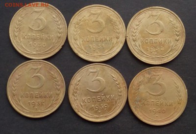 3 коп.1979 шт.1.2(20к) 3коп. 6шт.1930-40г. 08.01.16 - IMG_20151030_121244.JPG