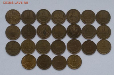 1к.СССР-25шт.   до 8.01.16 - 20151218_113733-1
