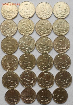 50 копеек 2014 м. "Лимонка" 20 монет. до.05.01.16 - 03.01.16 018.JPG