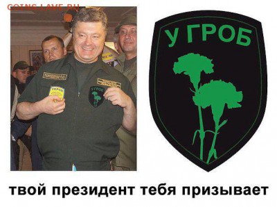 События на Украине. - hNAeK-KnzK0