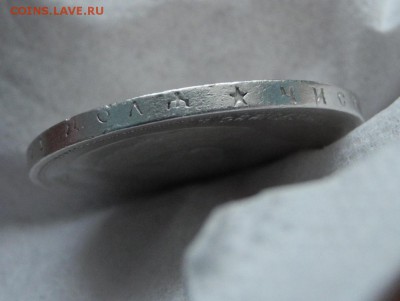 1 рубль 1896 г гурт *  до 05.01.16 г. до 22.00 мск - DSCN1566