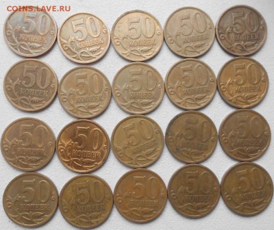 50коп 2008 сп.20 штук. Для любителей гравировок до.05.01.16 - 03.01.16 020.JPG