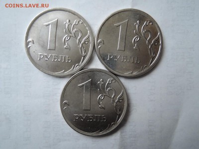 1 руб 2015 ммд-какие разновидности? - DSCN2595.JPG