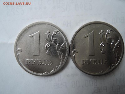 1 руб 2015 ммд-какие разновидности? - DSCN2601.JPG