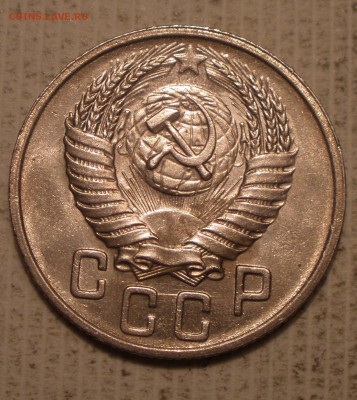 15 копеек 1951 года в блеске - P1031304.JPG
