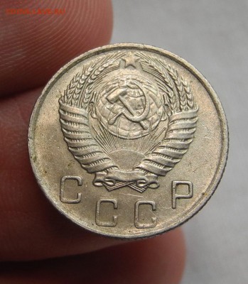 10 копеек 1956 г. до 06.01.16 г. до 22.00 мск - DSCN1632