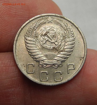 10 копеек 1954 г. с блеском до 06.01.16 г. до 22.00 мск - DSCN1626