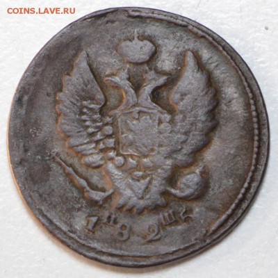 2 копейки 1810 ИМ-МК и 1825 ЕМ-ИШ - 3,01,16 135