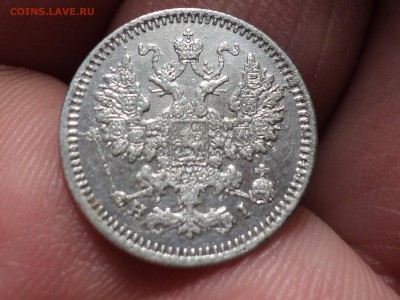 5 копеек 1867  приятная реденькая до 5.1.16 в 22.10 - DSC02887.JPG