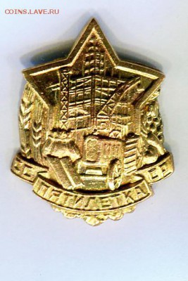 6 ЗНАКОВ - img004