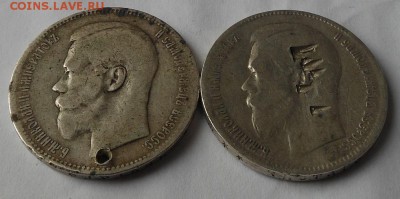 Рубль 1897г. две монеты. - DSCN1884.JPG