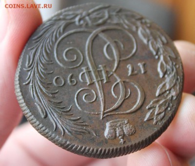 5 коп 1790 КМ, из Альбома,  до 09.01.2016 в 22.30 мск. - IMG_9847.JPG