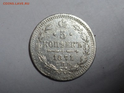5 копеек 1781 Редкая до. 5.1.16 в 22.10 - DSC02923.JPG