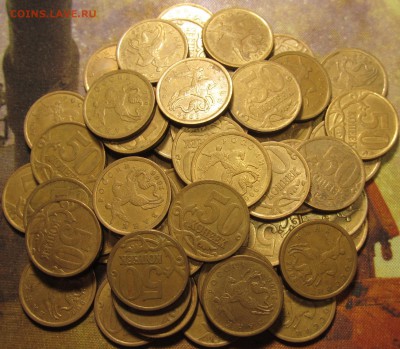 50 копеек 2006 спмд(магнитные) 60 штук до 09 01 16 22-00мск - IMG_0334.JPG