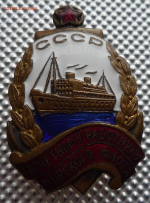 Почётному работнику морфлота 2 тип до 06.01.16.(21-00Мск) - P1140607.JPG