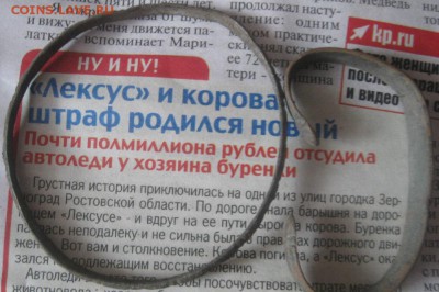 2 браслета,до7.01. - IMG_9893.JPG