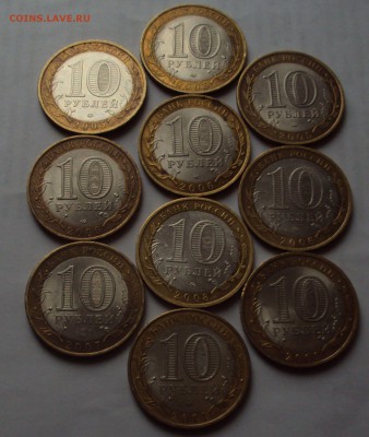 Бим события =регионы=16 штук до9.09.22ч00мин - DSC01042.JPG