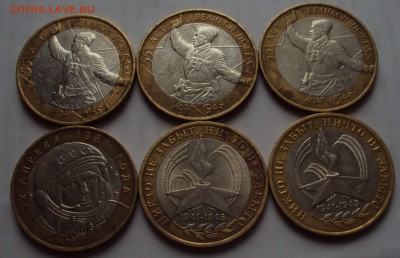 Бим события =регионы=16 штук до9.09.22ч00мин - DSC01039.JPG