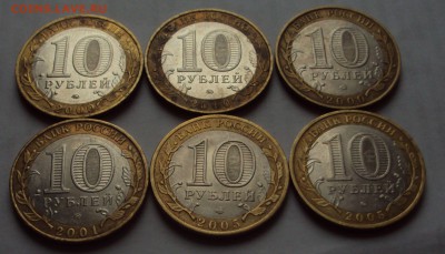 Бим события =регионы=16 штук до9.09.22ч00мин - DSC01038.JPG