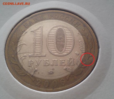 На оценку различные расколы - DSC_2575