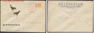 СГ 1974. "ЭКСПО-74" (1) - СГ 1974. ЭКСПО-74 (1)