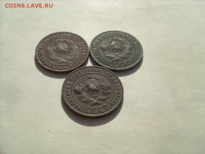 1коп.1924г.-3шт. до 09.01.2016 22-00МСК - SL382901.JPG