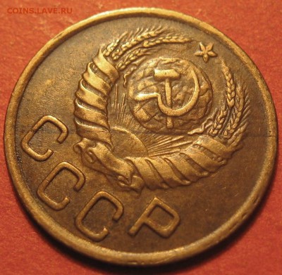 3 копейки 1943 года - IMG_9750.JPG