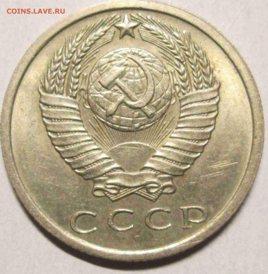 15 копеек 1965 до 5.01. - IMG_5458