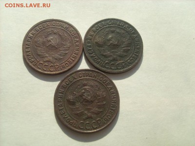 1коп.1924г.-3шт. до 09.01.2016 22-00МСК - SL382891.JPG