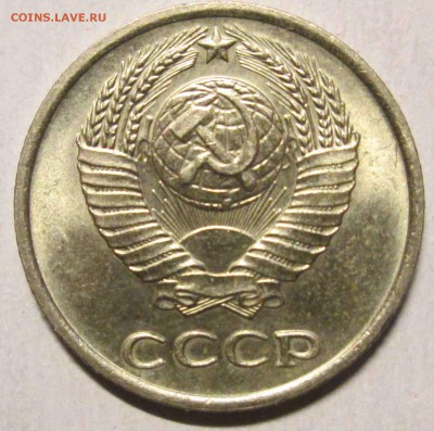 10 копеек 1966 до 5.01. - IMG_5460