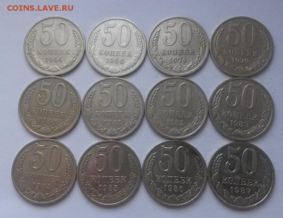 12 полтинников Поздних Советов без повторов до 08.01. 22:00 - 20160103_114607