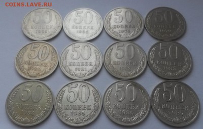 12 полтинников Поздних Советов без повторов до 08.01. 22:00 - 20160103_114602