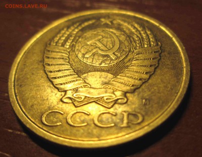 5 копеек 1990 с буквой М-редкая до 5.01. - IMG_5434