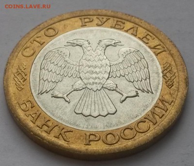 100 рублей 1992г. лмд мешковая до 08.01.16г до 22:00 - 20160103_115541