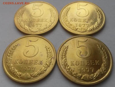 5 копеек 1977г. мешковые 4 шт до 08.01.2016г.  22:00 - 20160103_115806