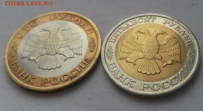 Подборка биметалла 1992г  до 08.01.16г. до 22:00 - 20160103_120013