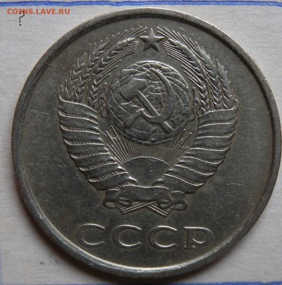 . 20 коп.1980г. 2 монеты  шт2  и шт??? - DSCN4410.JPG