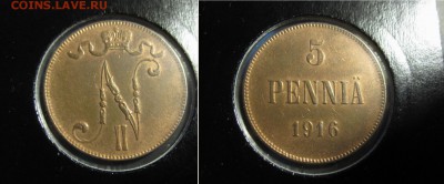 5 pennia 1916, 1917 - ss (2016-01-03 at 04.32.27)