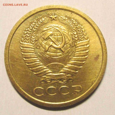 5 копеек 1969 наборная до 5.01. - IMG_5456