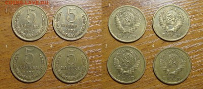 5 Копеек 1973 №3 на фото, до 5.01.2016 22:00 мск - 5-1973 копия
