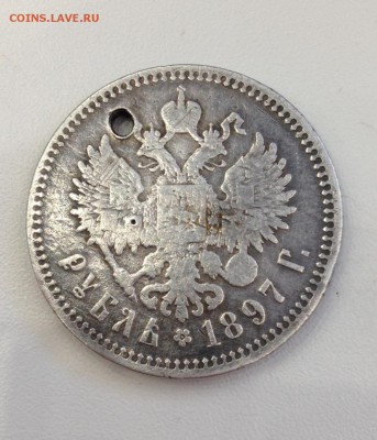 рубль 1897  ( ** ) Брюссель  - до 04.01.2016 22-00 по мск - aWrUzxk