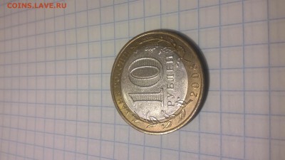 азов без мд? - WP_20160103_002