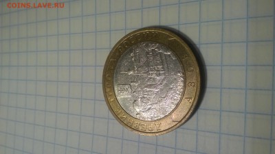 азов без мд? - WP_20160103_003