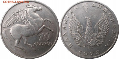 Мифы и легенды Древнего мира - Пегас 10 драхм